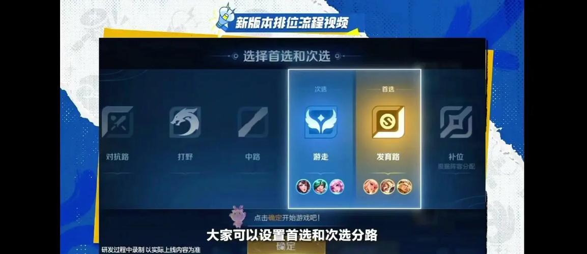 王者荣耀匹配机制与段位匹配详解,揭秘上分秘籍与趣味玩法