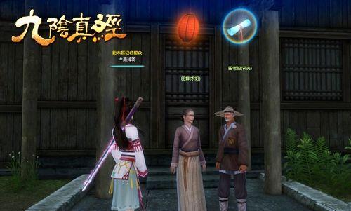 九阴真经手游生活职业乞丐深度攻略,解锁另类江湖生存之道