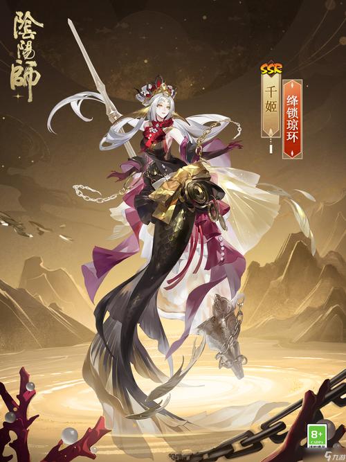 阴阳师御灵皮肤兑换全攻略,解锁式神新风貌,探索奇幻之旅