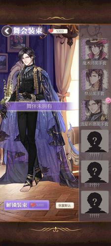 螺旋圆舞曲深度攻略,解锁舞会魅力,征服所有舞伴的心