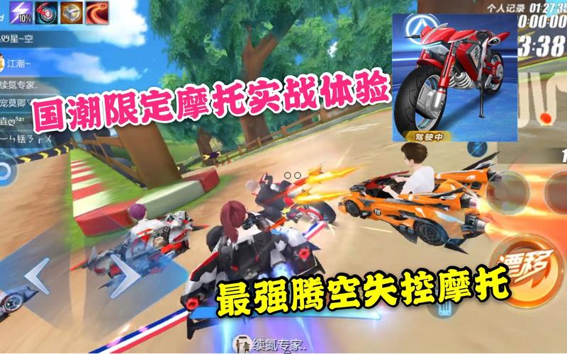 QQ飞车手游赤速战神全面评测,极速驰骋,战神降临,性能与趣味并存!