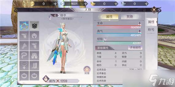 完美世界手游魔羽灵天书推荐,羽灵成魔,四本天书选择攻略