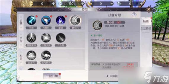 完美世界手游魔羽灵天书推荐,羽灵成魔,四本天书选择攻略