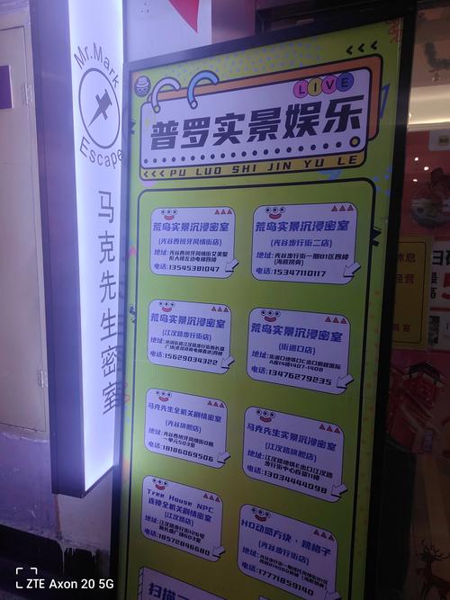 密境解压,Bandizip冒险之旅手游资讯——探索加密文件的奇幻世界