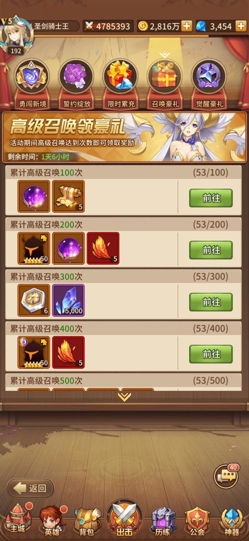 闪烁之光卡池召唤全攻略,详尽概率解析与趣味玩法揭秘