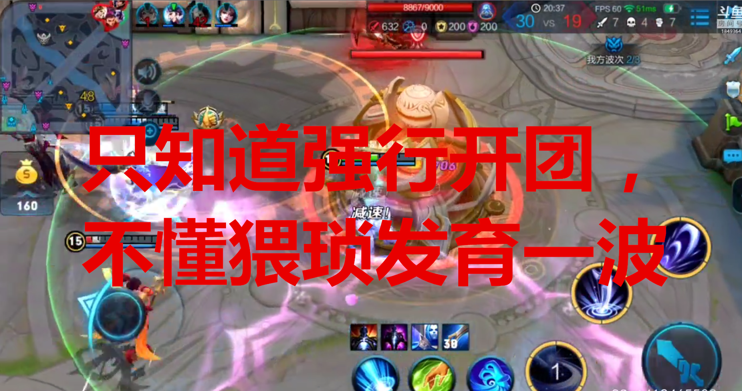王者荣耀深度揭秘,细数那些让人又爱又恨的坑货们与趣味玩法大赏