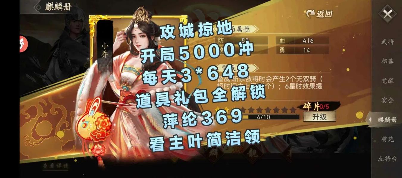 攻城掠地手游深度解析,十大珍宝全数据攻略,解锁游戏新境界