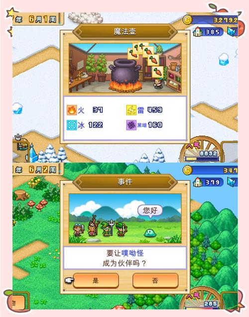 疯狂像素城安装下载,探索充满冒险与挑战的像素世界