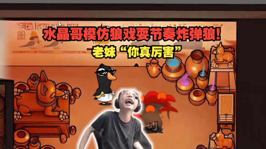 鸭子杀多人联机版手游震撼发布,经典狼人杀新体验,角色扮演乐趣无穷!