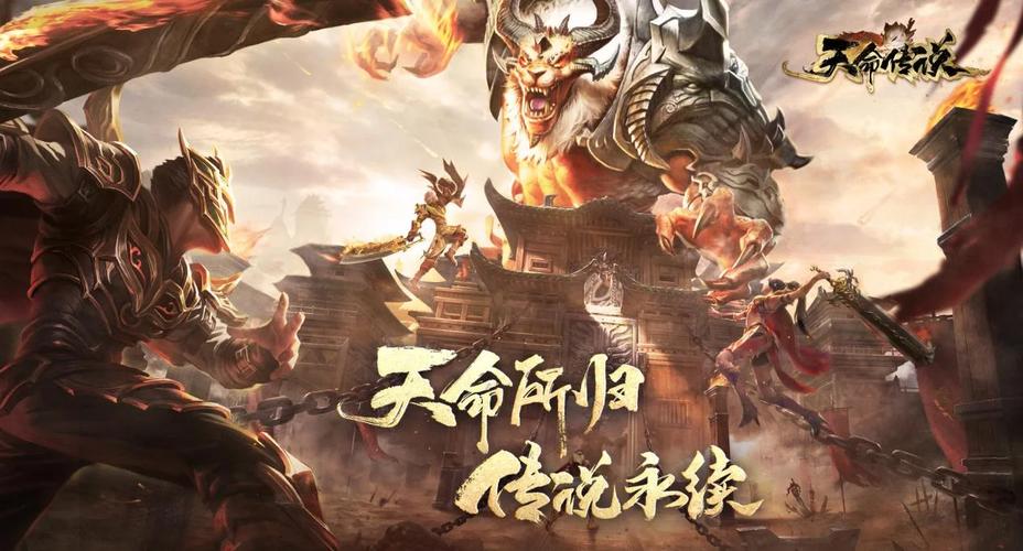 天命传说天神系统玩法深度探索,初体验震撼与全面解析