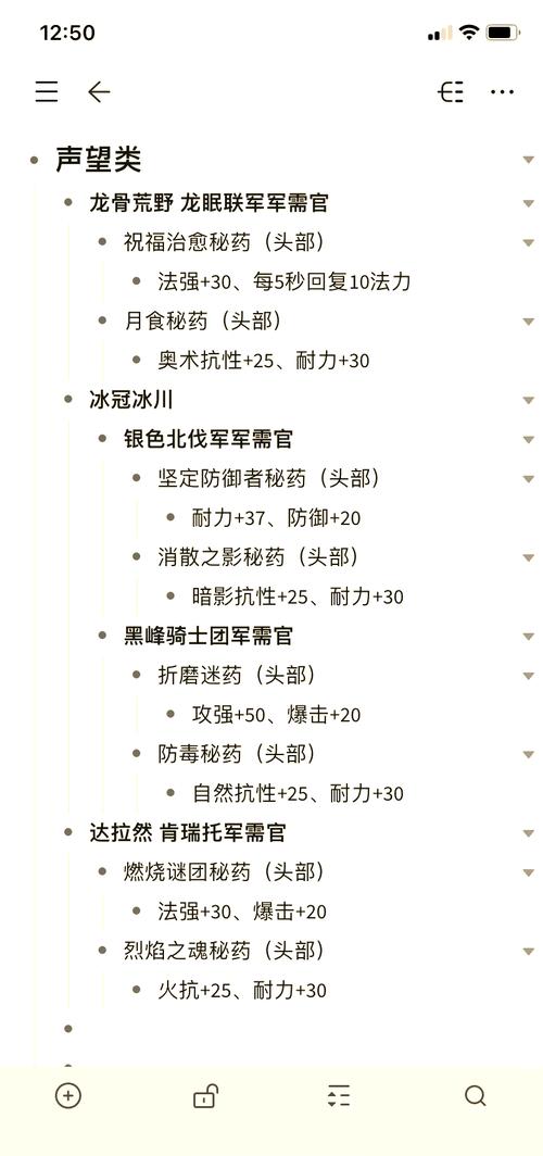 魔兽世界手游化前瞻,元素属性选择与角色构建深度策略解析