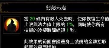 暗黑3手游巫医祖套流深度攻略,解锁全新配装与技能组合,探索无尽冒险之旅