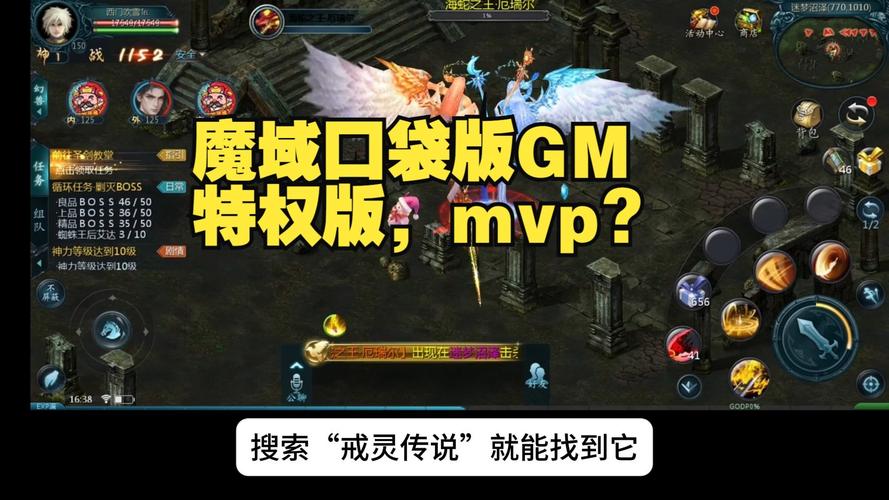 魔域手游8888魔石战力大揭秘,解锁无限战斗激情与神秘玩法!