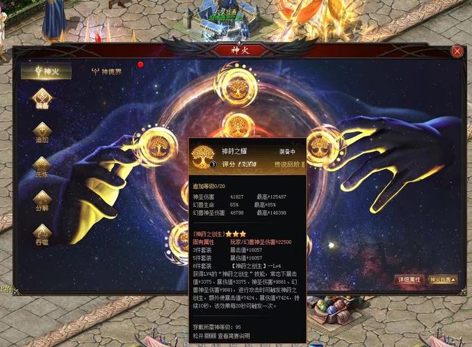 魔域手游8888魔石战力大揭秘,解锁无限战斗激情与神秘玩法!