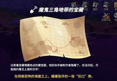 航海王热血航线,伟大航线宝藏探寻全攻略与趣味玩法揭秘