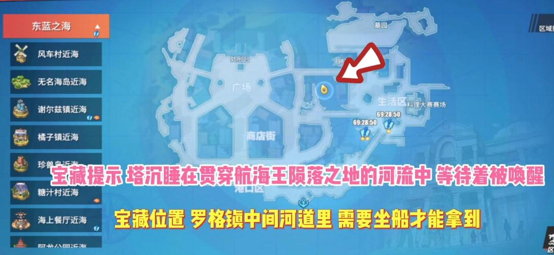 航海王热血航线,伟大航线宝藏探寻全攻略与趣味玩法揭秘