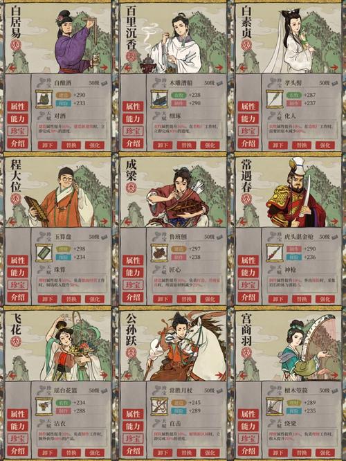 江南百景图后期速刷经验全攻略,揭秘快速升级的不二法门与趣味玩法