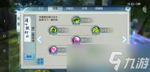 诛仙手游云梦职业深度剖析,多技能搭配策略,灵活应对多元战斗挑战
