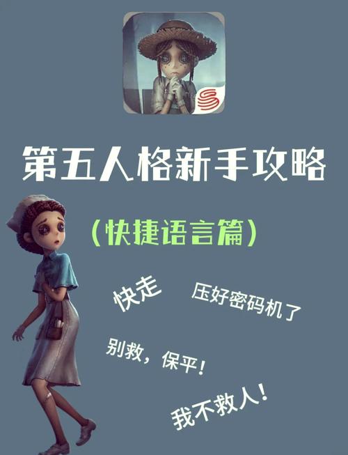第五人格苹果6能否畅享?游戏玩法全揭秘!