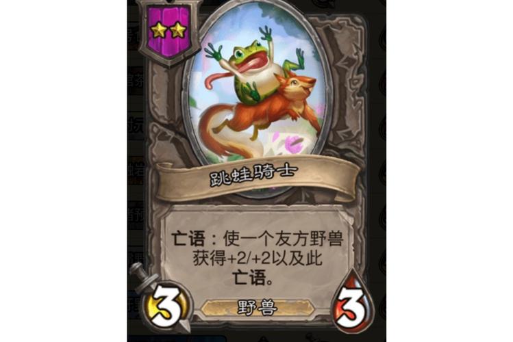 新仙剑跳跳蛙无限复制乐趣,探索奇幻仙侠世界的冒险之旅!