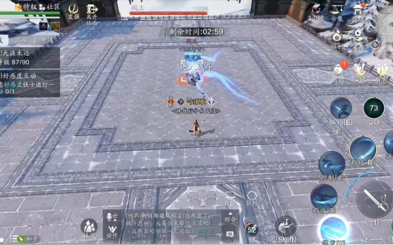 天涯明月刀手游,魔宗现世,单挑琴魔全面技巧解析与趣味玩法探索