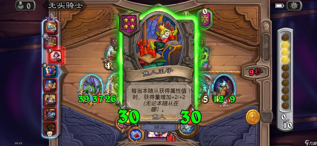 炉石传说攻略大揭秘,傻子牧月末冲传说,高效卡组带你登顶天梯!