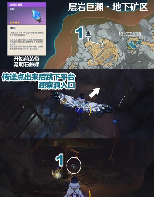 原神若水弓突破材料全攻略及趣味玩法介绍