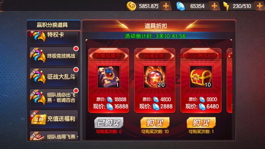 魂斗罗归来速刷钻石全攻略,解锁高效获取途径,畅享经典射击乐趣