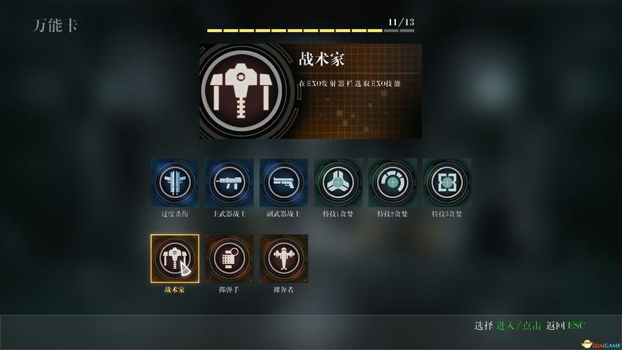 使命召唤11,高级战争低配可玩设置分享及趣味玩法揭秘