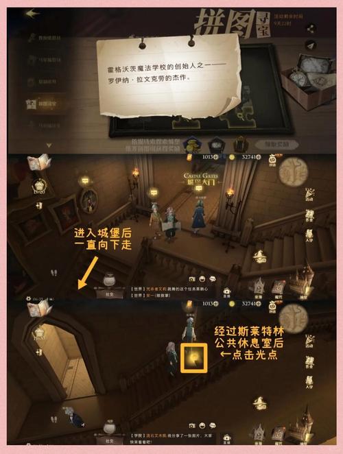 哈利波特,魔法觉醒最强巫师实战攻略与趣味玩法揭秘
