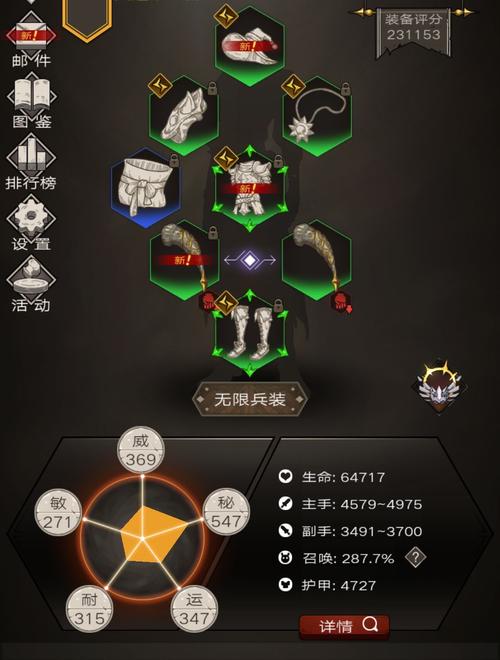 不朽之旅新手必选职业搭配全攻略,多元职业组合助你轻松启程探索奇幻世界