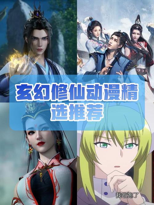剑起蛮荒预约下载开启,探索仙侠世界的奇幻冒险之旅