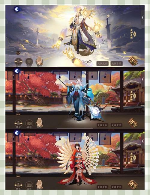 阴阳师手游深度攻略,揭秘SSR式神觉之绝技与实战应用,探索奇幻世界的无限可能