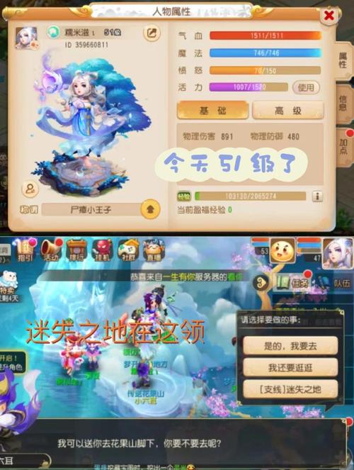 梦幻西游新区5开详细攻略,炫酷启程,新区探险必备指南