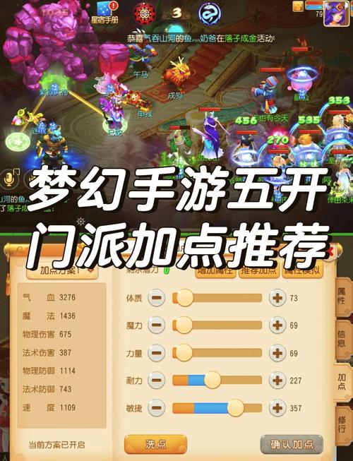 梦幻西游新区5开详细攻略,炫酷启程,新区探险必备指南
