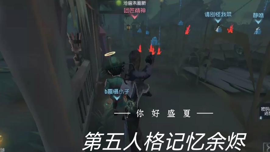 第五人格萌哥直播揭秘,精彩对决与趣味玩法一网打尽