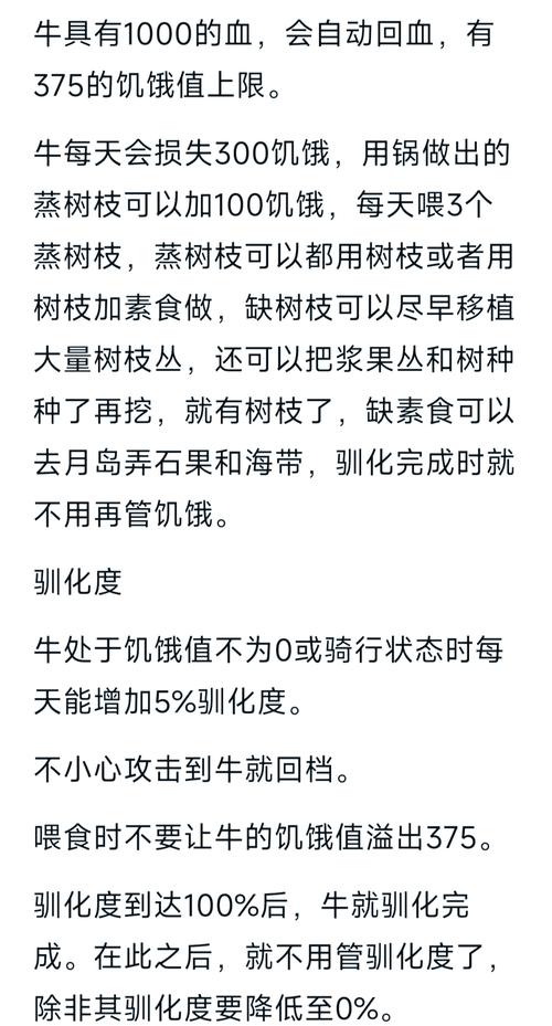 饥荒新手入门指南,掌握生存技巧,解锁趣味玩法