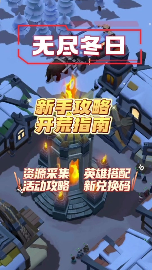 冰封烈焰,魔兽世界的史诗之旅手游震撼发布,探索无尽冒险新纪元