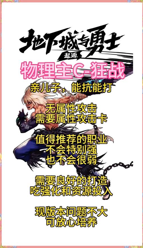 DNF手游组队如何制裁?揭秘高效协作与制裁大法全攻略!