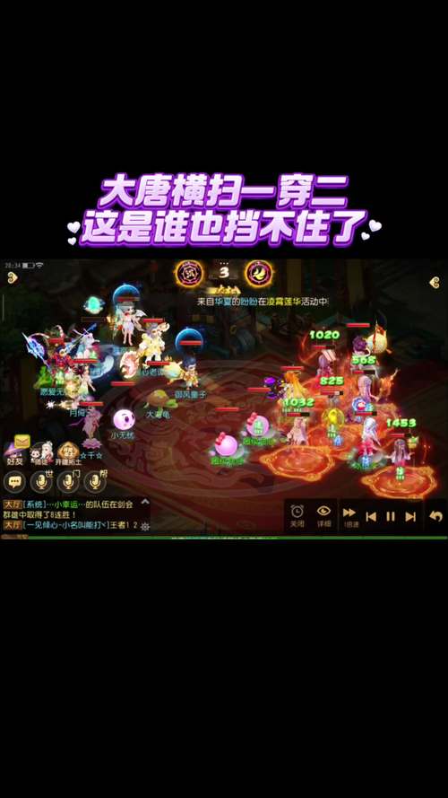 2025年热门手游<横扫千军>全新主角技能深度介绍与解析，探索未知战场的无限可能