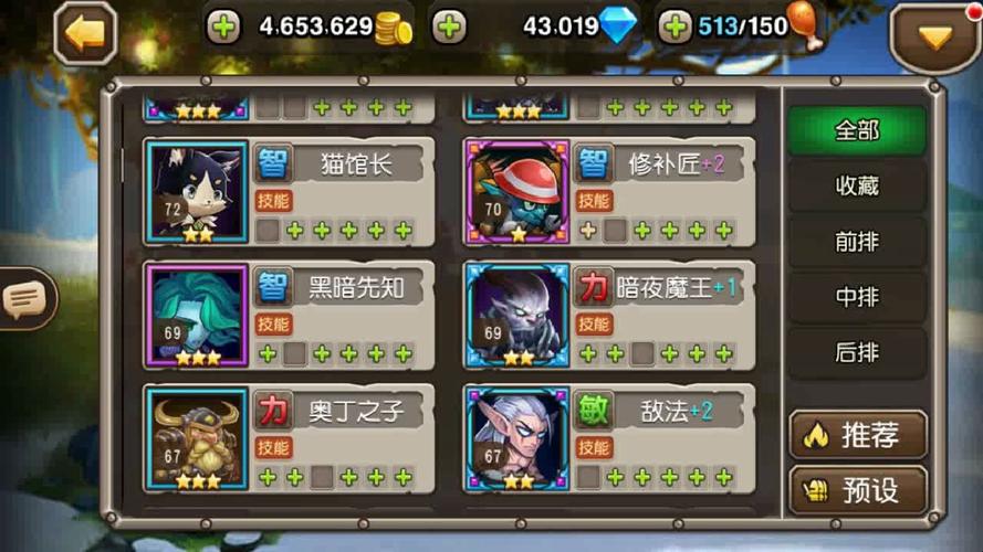 刀塔传奇冰魂后期表现全解析,策略与爆发的完美结合