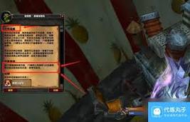 魔兽世界手游版炼金术合剂任务全解析,探索未知,炼制奇迹!