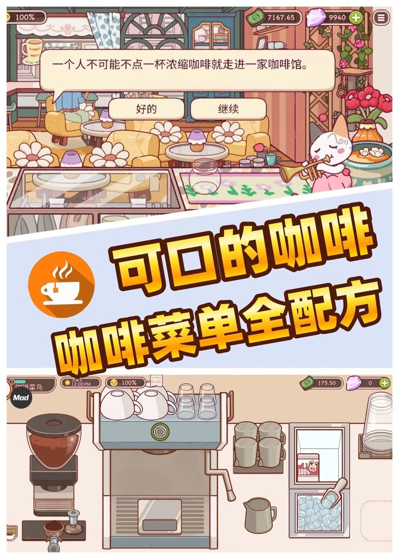 可口的披萨咖啡店手游资讯,打造你的美食帝国,休闲经营新体验!