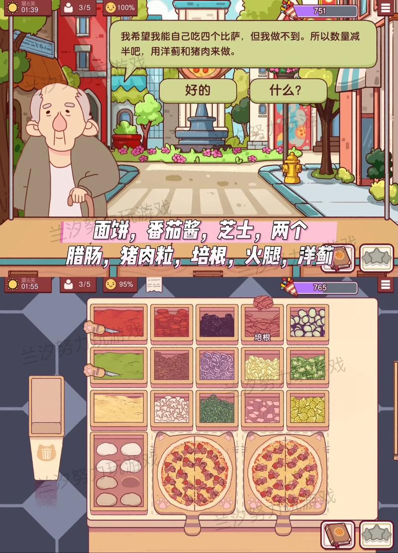 可口的披萨咖啡店手游资讯,打造你的美食帝国,休闲经营新体验!
