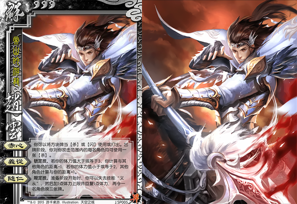 三国杀手游界赵云,为何被誉为最强防守武将?