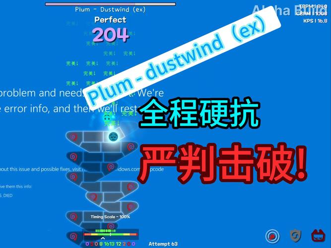 冰与火之舞隐藏关卡解锁秘籍,探索音乐宇宙的终极挑战