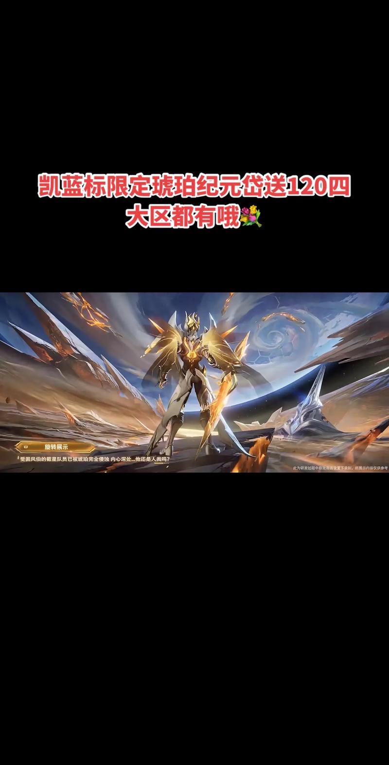 王者荣耀铠的皮肤全览及趣味玩法揭秘