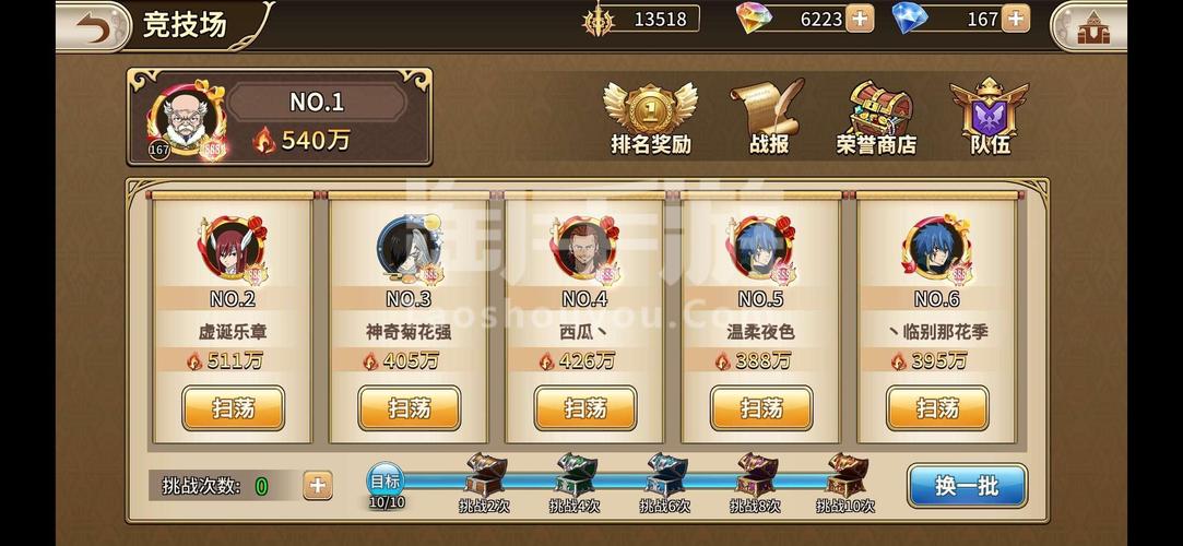 华为荣耀手机轻松截长屏,畅玩梦幻仙境,无尽探索手游全攻略