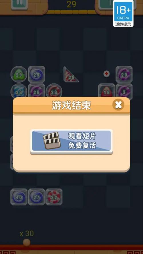 物理弹球大作战震撼来袭,玩法自由、画质流畅的全新角色扮演游戏盛宴