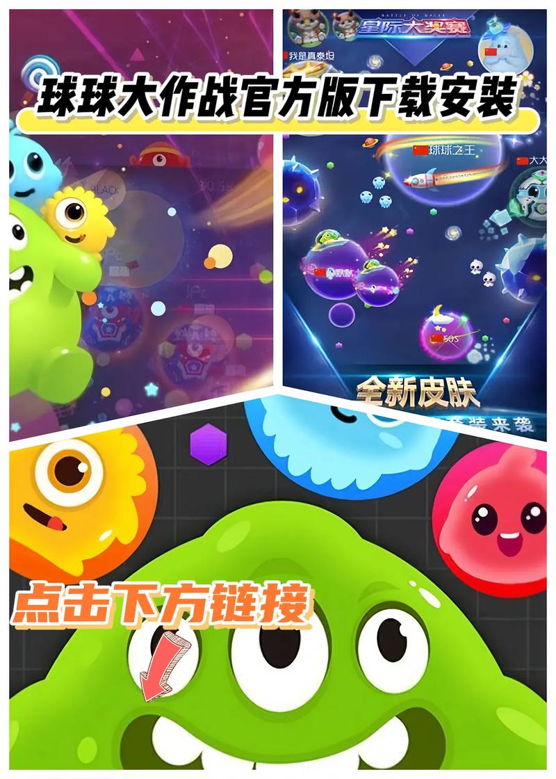 物理弹球大作战震撼来袭,玩法自由、画质流畅的全新角色扮演游戏盛宴